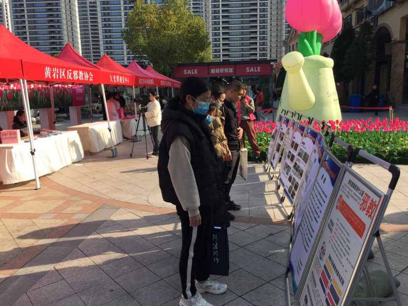 巾帼普法 反邪同行649.png 巾帼普法 反邪同行649.png